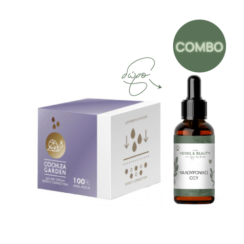 Combo Pack Αναπλαστική- Διορθωτική Κρέμα Προσώπου Με Βλέννα Σαλιγκαριού Και Νιασιναμίδη ΔΩΡΟ Υαλουρονικό Οξυ