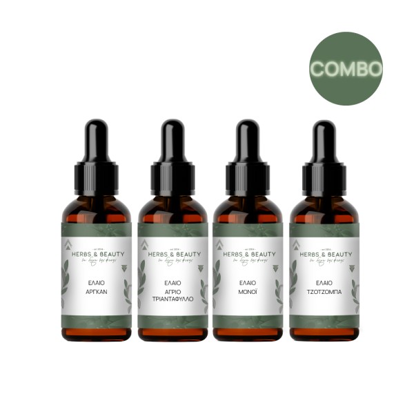Combo Pack 4 Φυτικά Έλαια για Αντιγήρανση- Ενυδάτωση και Λάμψη- DIY