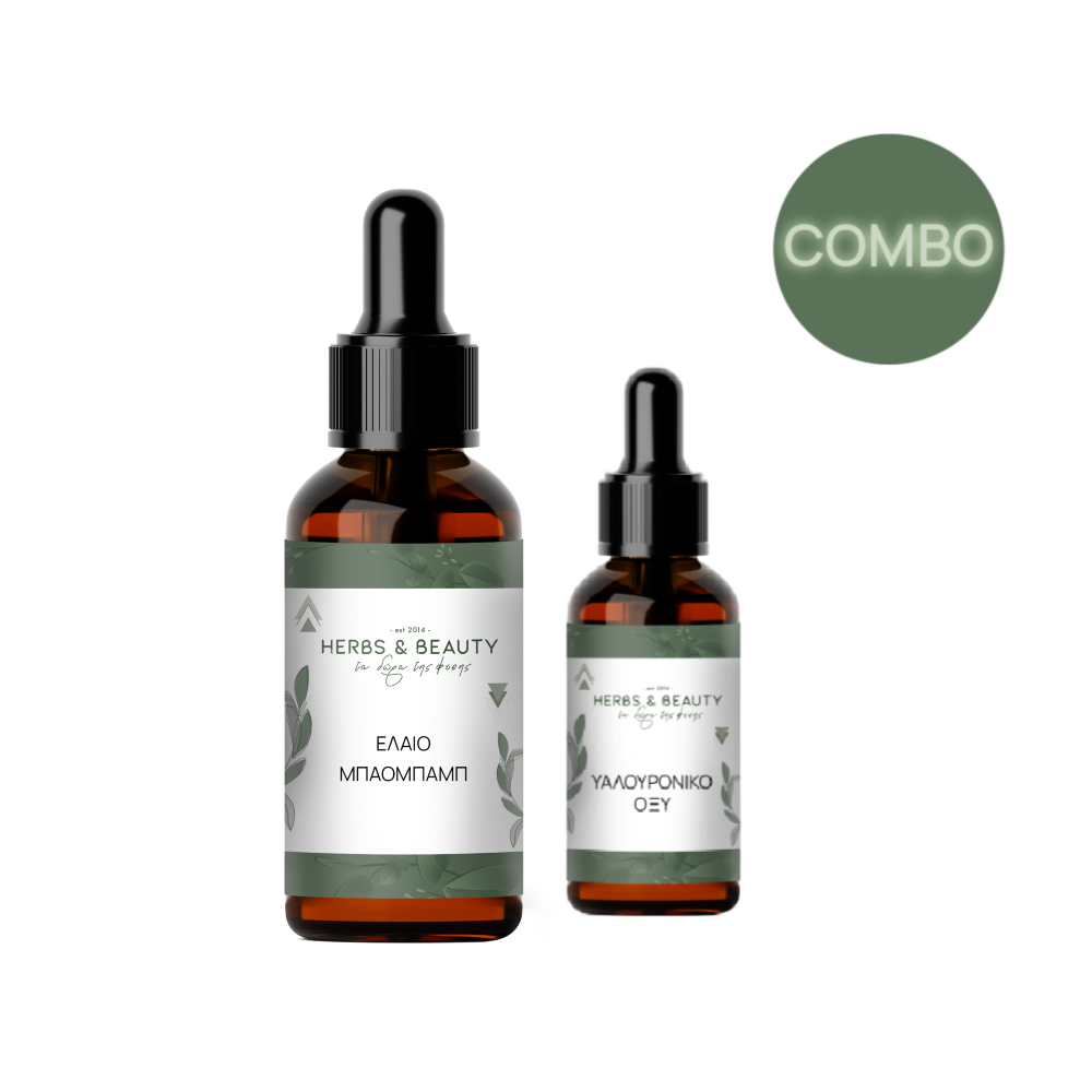 Combo Pack Ενυδάτωσης & Αναζωογόνησης (Έλαιο Μπάομπαμπ & Υαλουρονικό Οξύ)