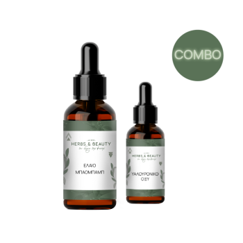 Combo Pack Ενυδάτωσης & Αναζωογόνησης (Έλαιο Μπάομπαμπ & Υαλουρονικό Οξύ)