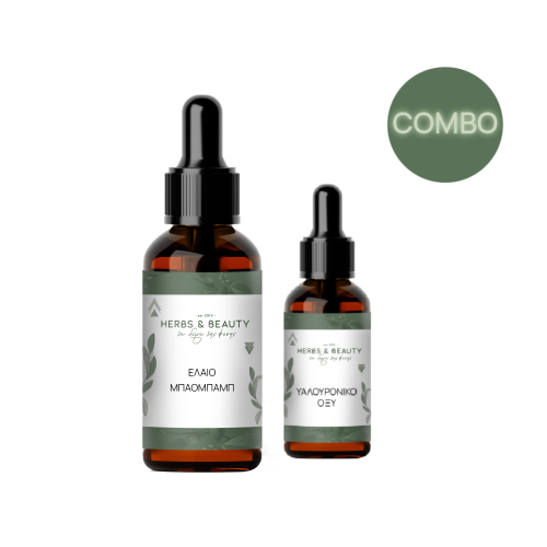 Combo Pack Ενυδάτωσης & Αναζωογόνησης (Έλαιο Μπάομπαμπ & Υαλουρονικό Οξύ)