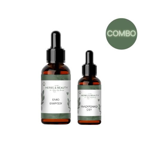 Combo Pack Αντιγήρανσης & Βαθιάς Ενυδάτωσης (Έλαιο Ελίχρυσου & Υαλουρονικό Οξύ)