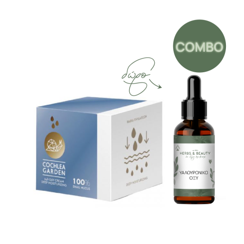 Combo Pack Ενυδατική κρέμα Προσώπου Με Βλέννα Σαλιγκαριού Και Υαλουρονικό Οξύ ΔΩΡΟ Υαλουρονικό Οξυ