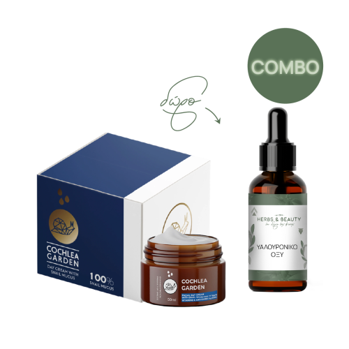 Combo Pack Κρέμα Ημέρας Με Ελιξίριο Σαλιγκαριού- Έλαιο Αμυγδάλου ΔΩΡΟ Ορός Σαλιγκαριού Με πεπτίδια