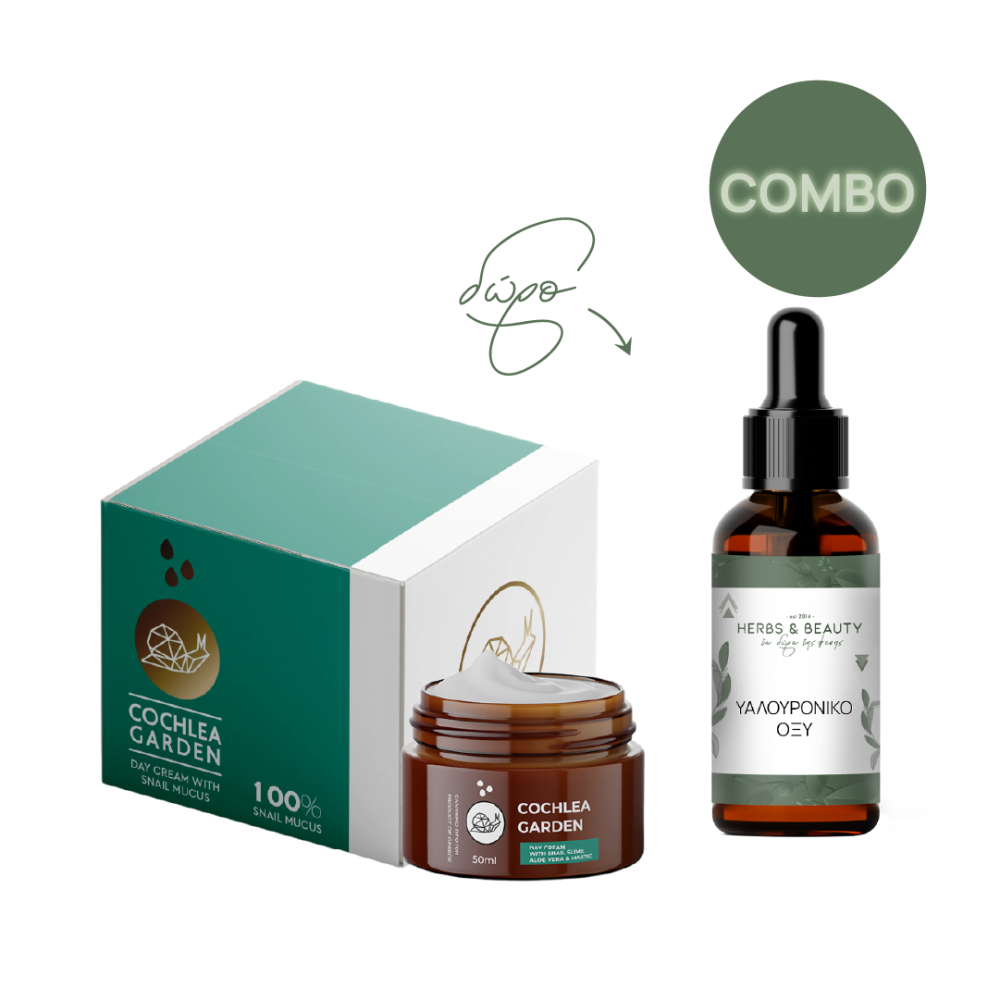 Combo Pack Κρέμα Ημέρας Με Ελιξίριο Σαλιγκαριού- Αλόη Βέρα ΔΩΡΟ Υαλουρονικό Οξύ