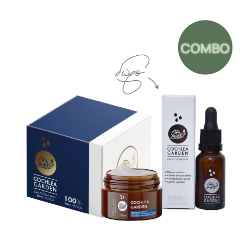 Combo Pack Κρέμα Ημέρας Με Ελιξίριο Σαλιγκαριού- Έλαιο Αμυγδάλου ΔΩΡΟ Ορός Σαλιγκαριού Με πεπτίδια
