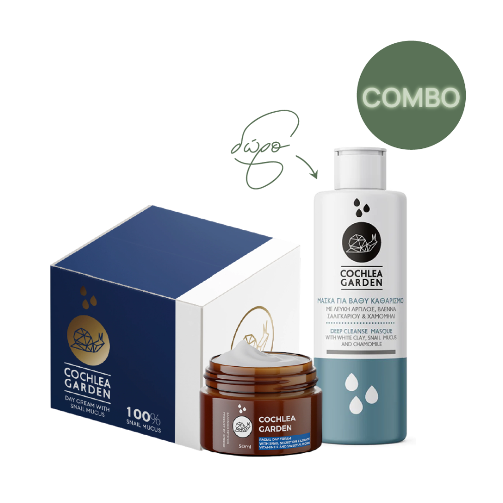 Combo Pack Κρέμα Ημέρας Με Ελιξίριο Σαλιγκαριού- Έλαιο Αμυγδάλου ΔΩΡΟ Μάσκα Προσώπου Με Βλέννα Σαλιγκαριού- Λευκή Άργιλο