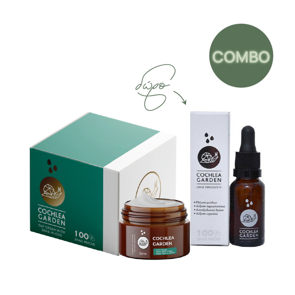 Combo Pack Κρέμα Ημέρας Με Ελιξίριο Σαλιγκαριού- Αλόη Βέρα ΔΩΡΟ Υαλουρονικό Οξύ