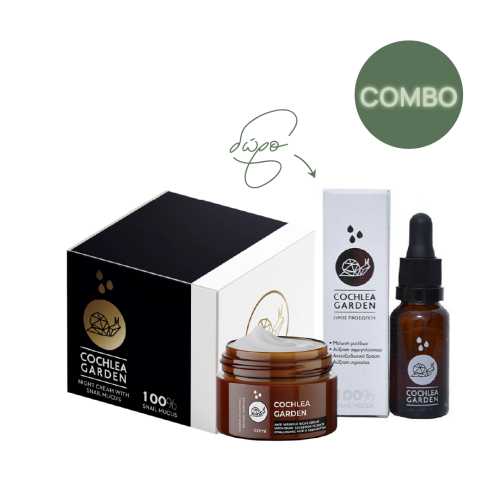 Combo Pack Κρέμα Νυκτός με Ελιξίριο Σαλιγκαριού- Βούτυρο Καριτέ ΔΩΡΟ Ορός Σαλιγκαριού Με πεπτίδια