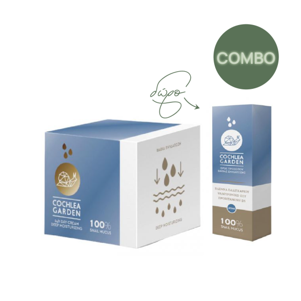 Combo Pack Ενυδατική κρέμα Προσώπου Με Βλέννα Σαλιγκαριού Και Υαλουρονικό Οξύ ΔΩΡΟ o Ορός