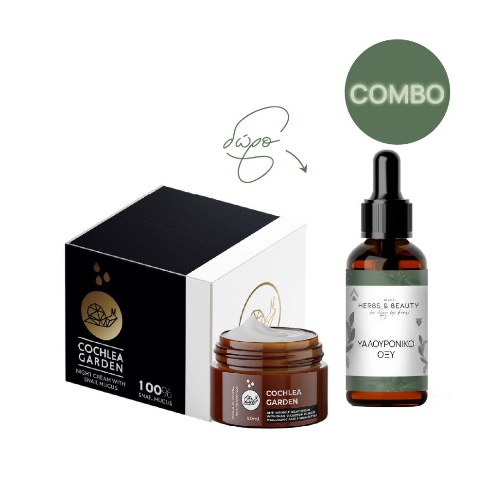 Combo Pack Κρέμα Νυκτός με Ελιξίριο Σαλιγκαριού- Βούτυρο Καριτέ ΔΩΡΟ Υαλουρονικό οξύ