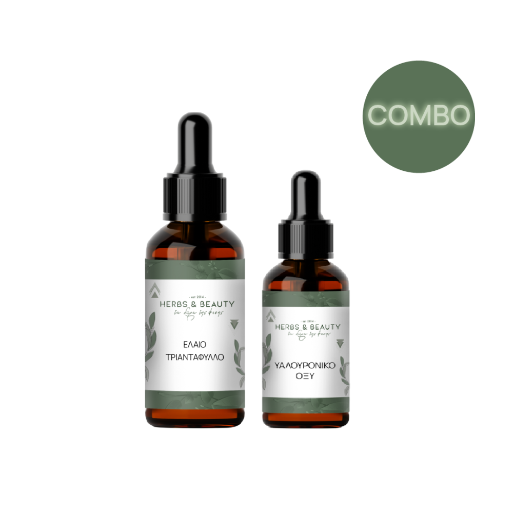 Combo Pack Λάμψης & Ενυδάτωσης (Έλαιο Τριαντάφυλλο & Υαλουρονικό Οξύ)