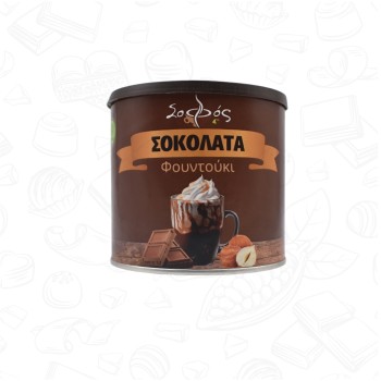 Σοκολάτα Φουντούκι