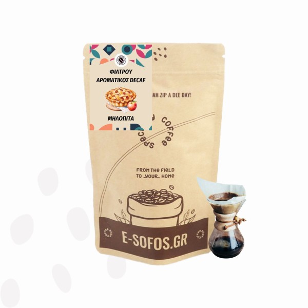 Μηλόπιτα Decaf
