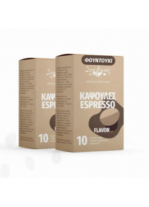 Φουντούκι - Κάψουλες Espresso