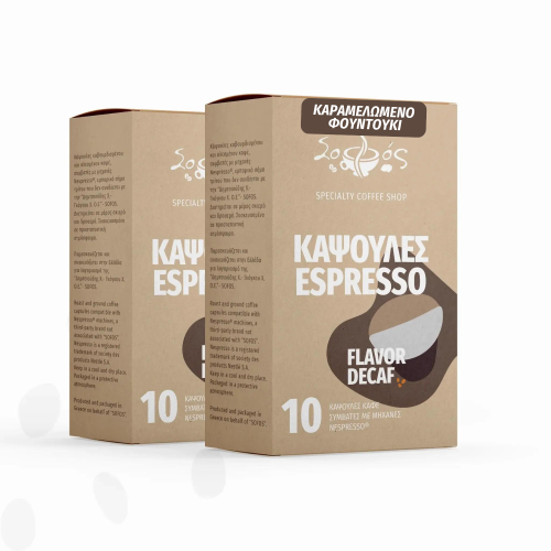 Καραμελωμένο Φουντούκι Decaf