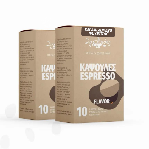 Καραμελωμένο Φουντούκι