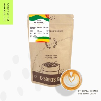 Espresso Ethiopia Sidamo GR1 Mamo Cacha
