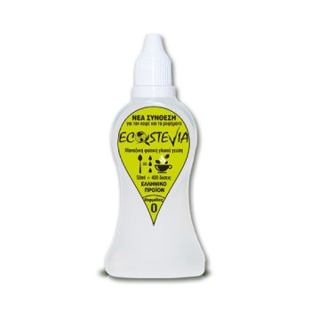 Υγρή Στέβια 60ml - Ecostevia