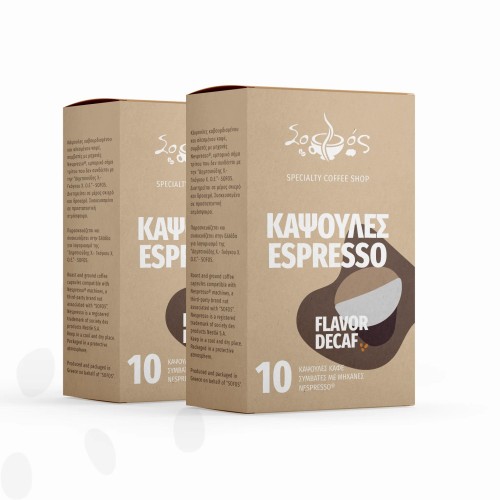 Φουντούκι Decaf