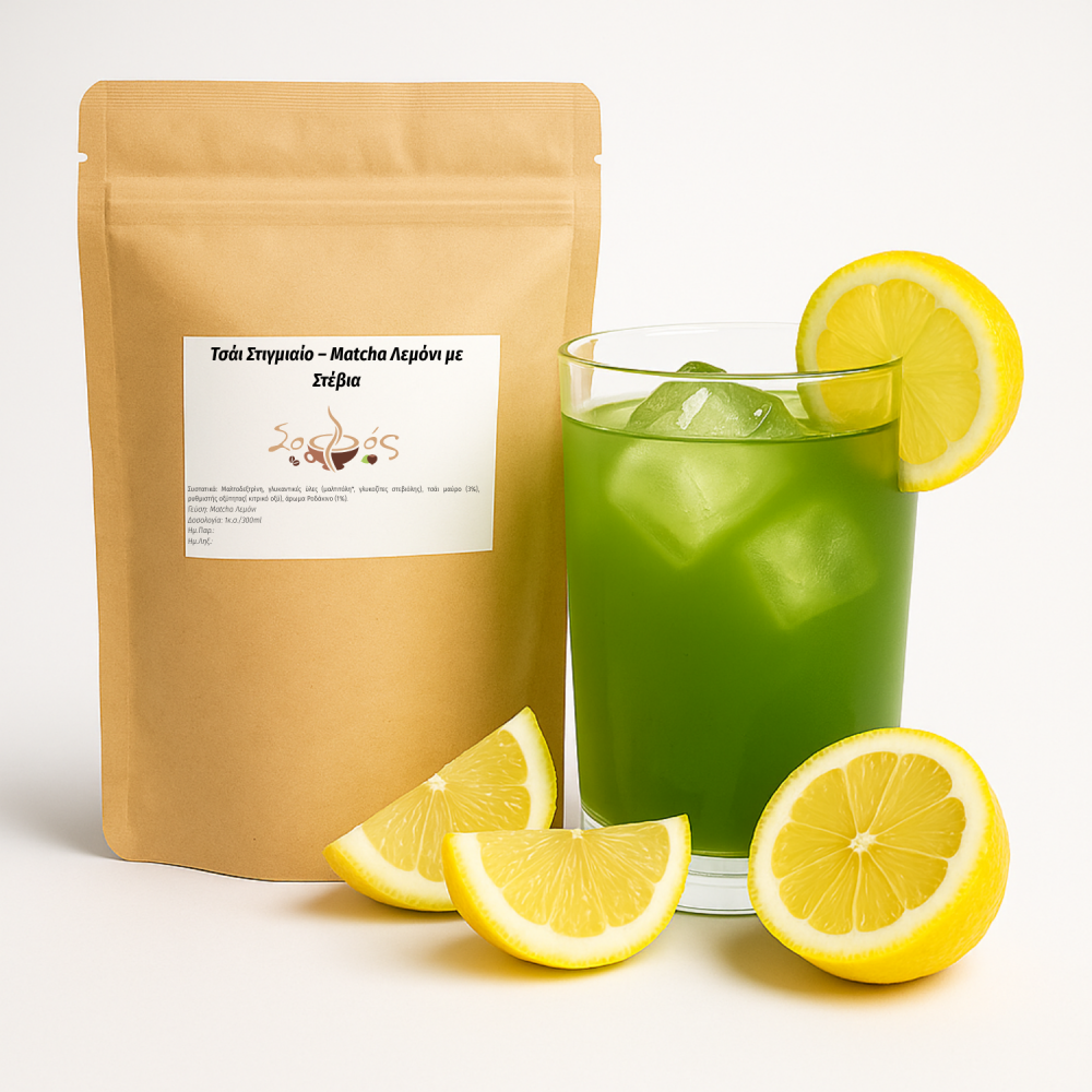 Ice Tea Matcha Λεμόνι Με Στέβια