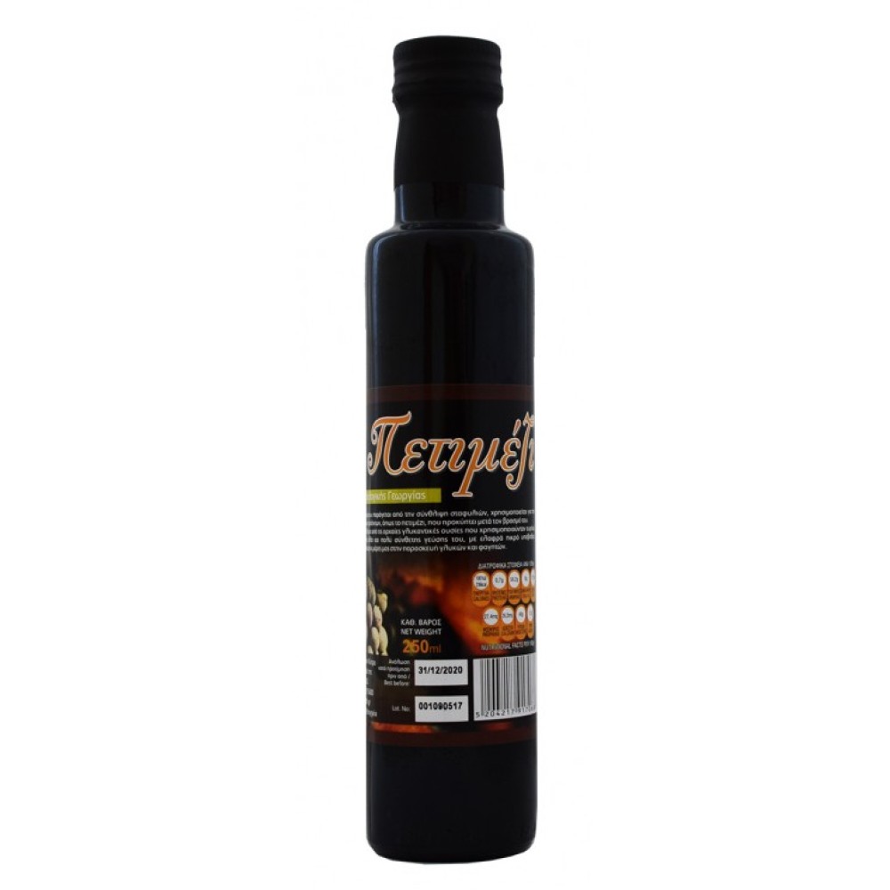 Πετιμέζι Σταφυλιού 250ml - Βιολογικό